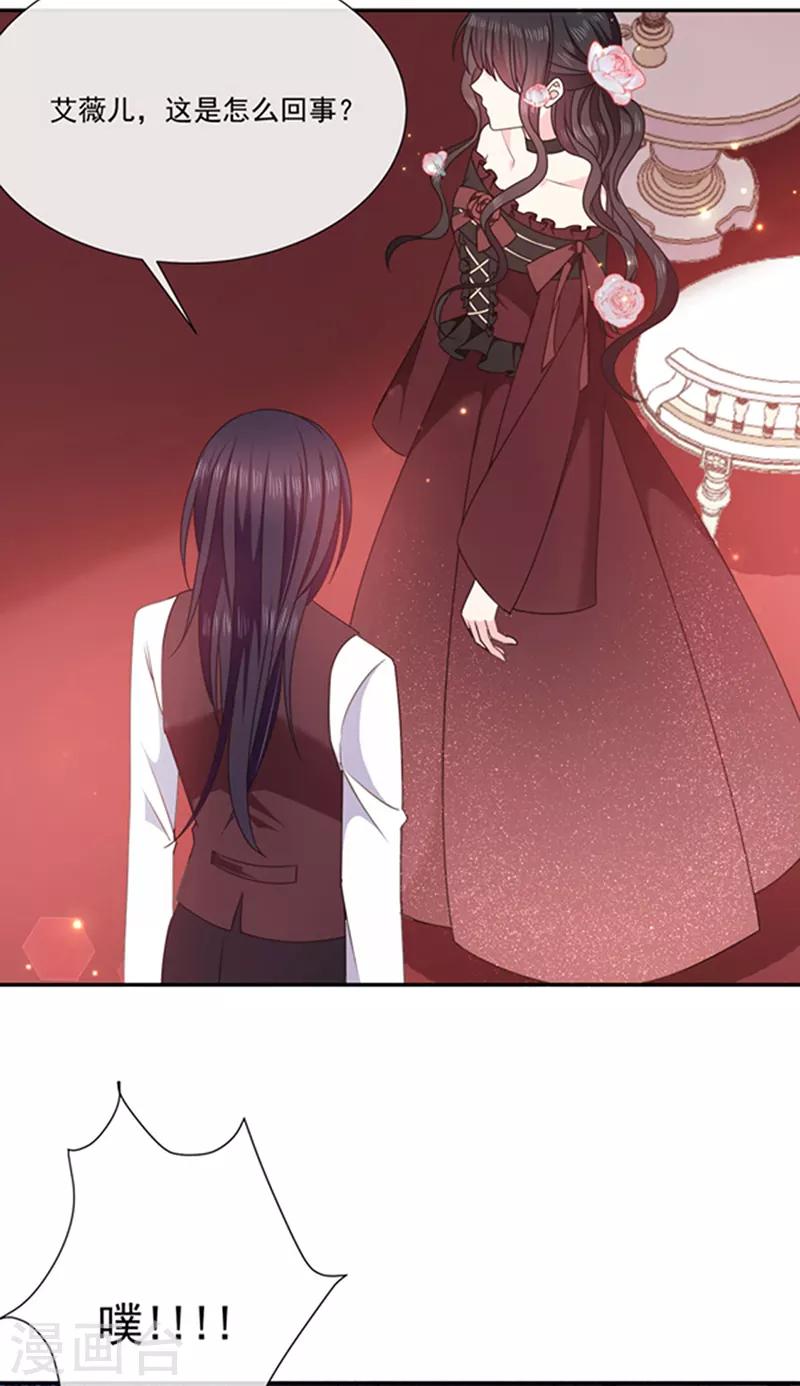 第191话 勾搭我老公，你死定了！-第193话