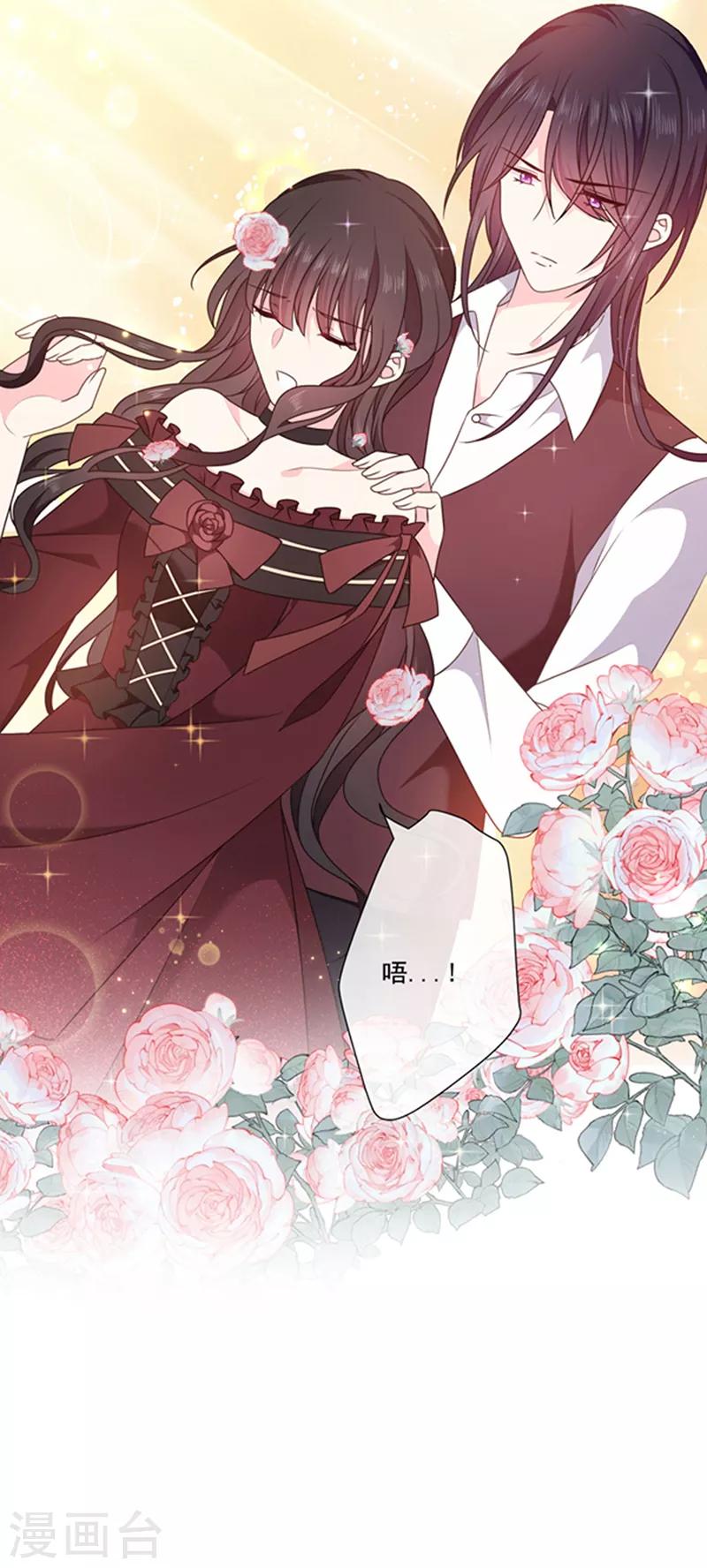 第191话 勾搭我老公，你死定了！-第193话