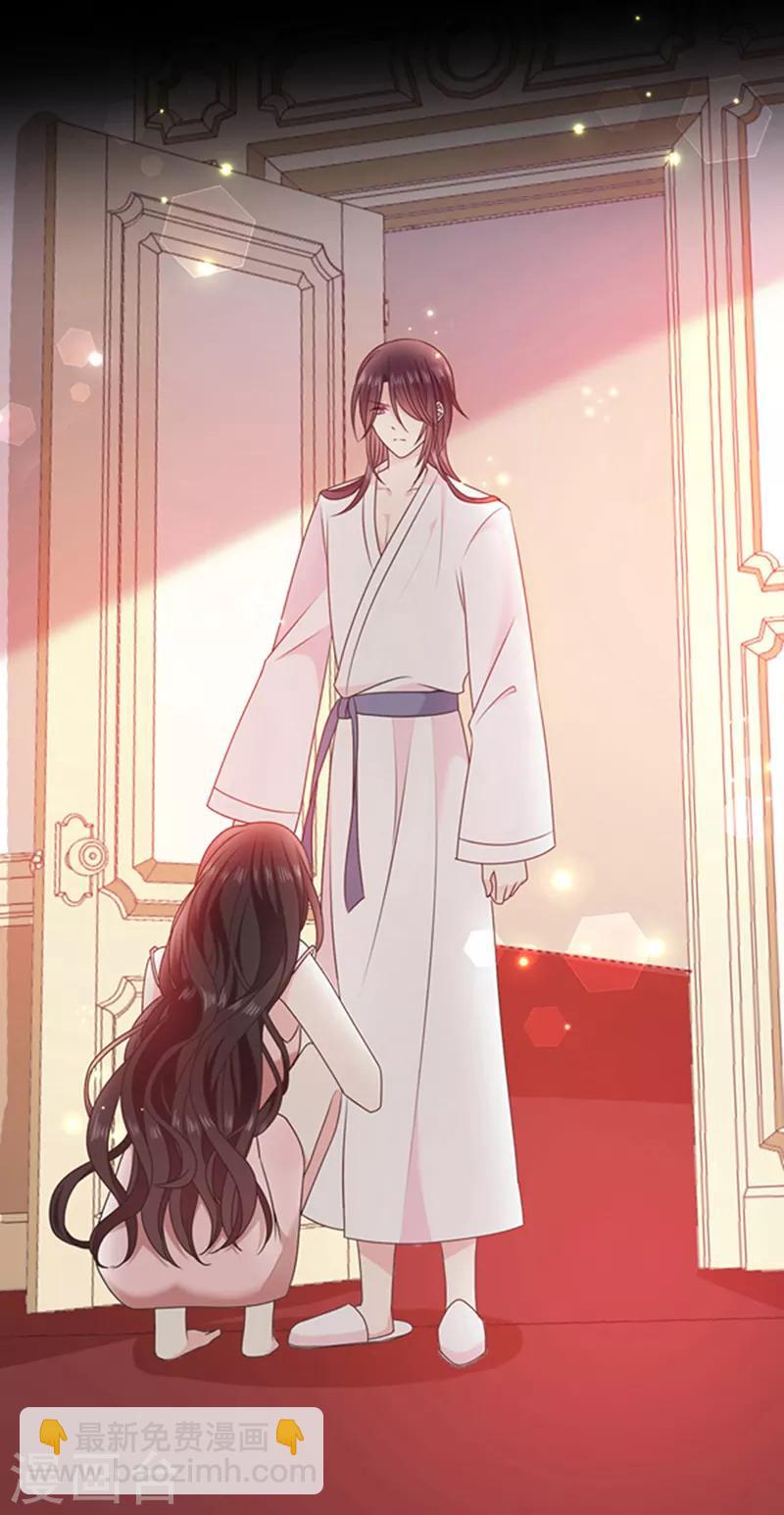 第193话 同床共枕-第195话