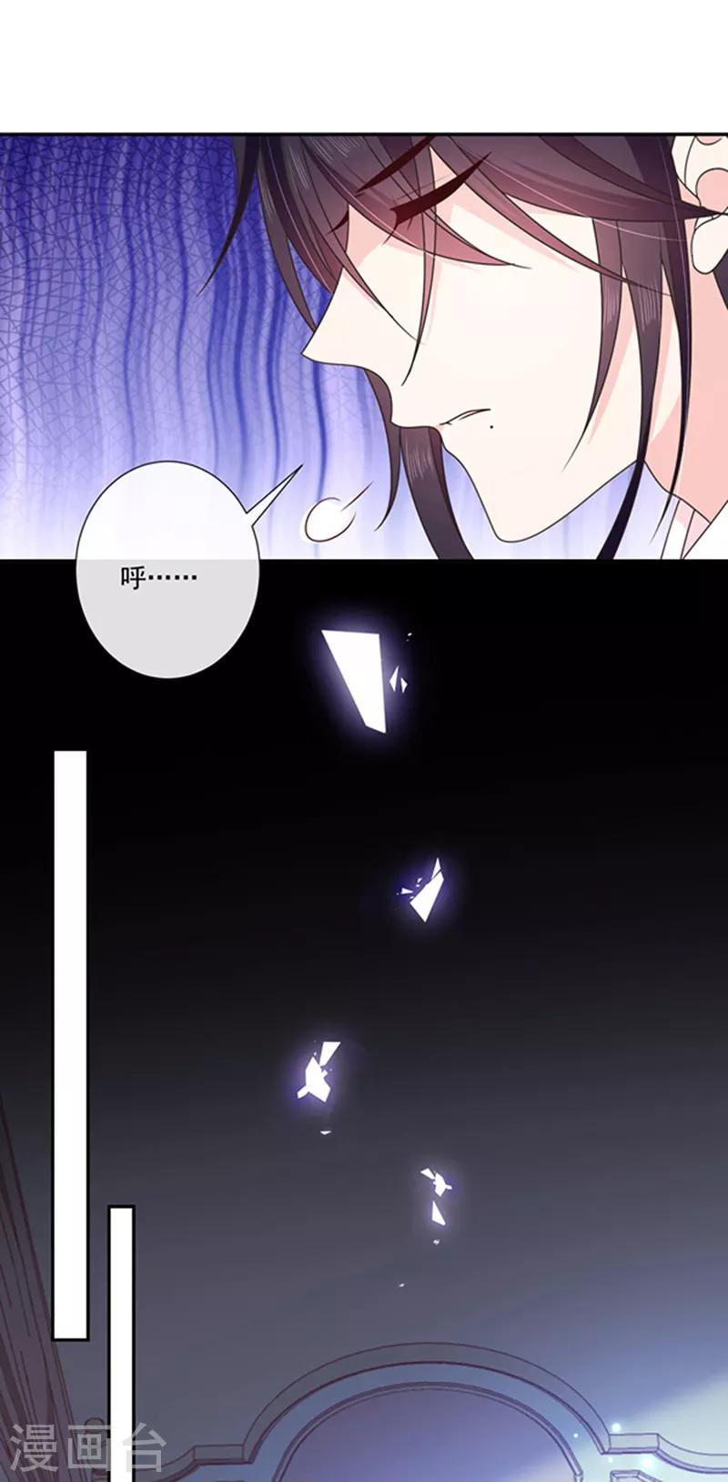 第193话 同床共枕-第195话