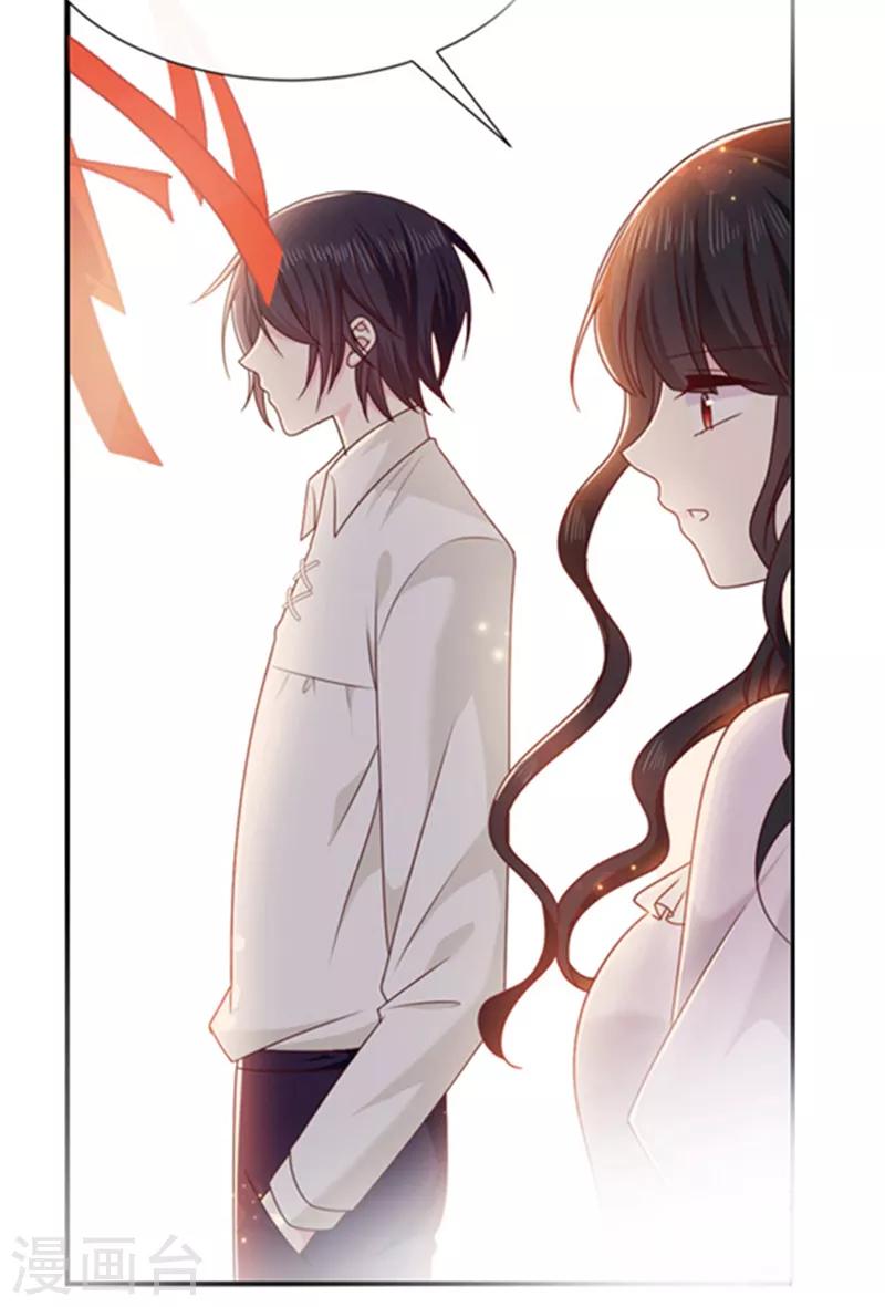 第193话 同床共枕-第195话