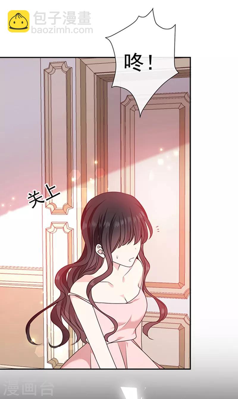 第193话 同床共枕-第195话