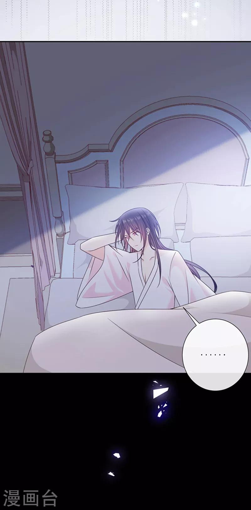 第193话 同床共枕-第195话