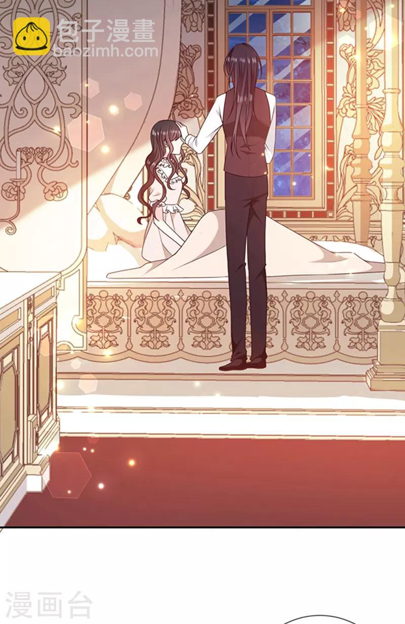 第195话 抓着你更有安全感-第197话