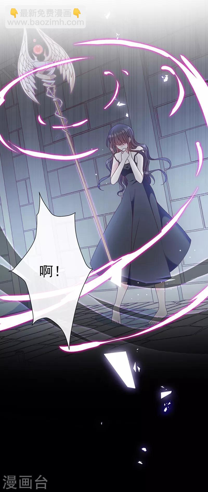 第197话 替你承受所有伤害-第199话