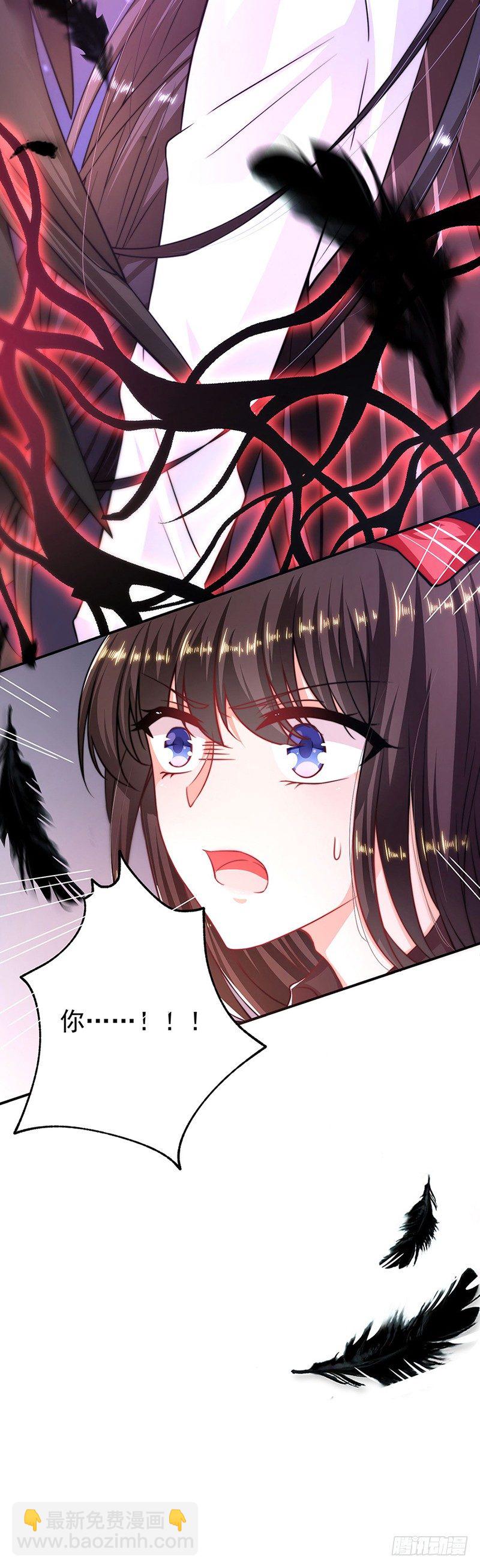 恶魔变身-第3话