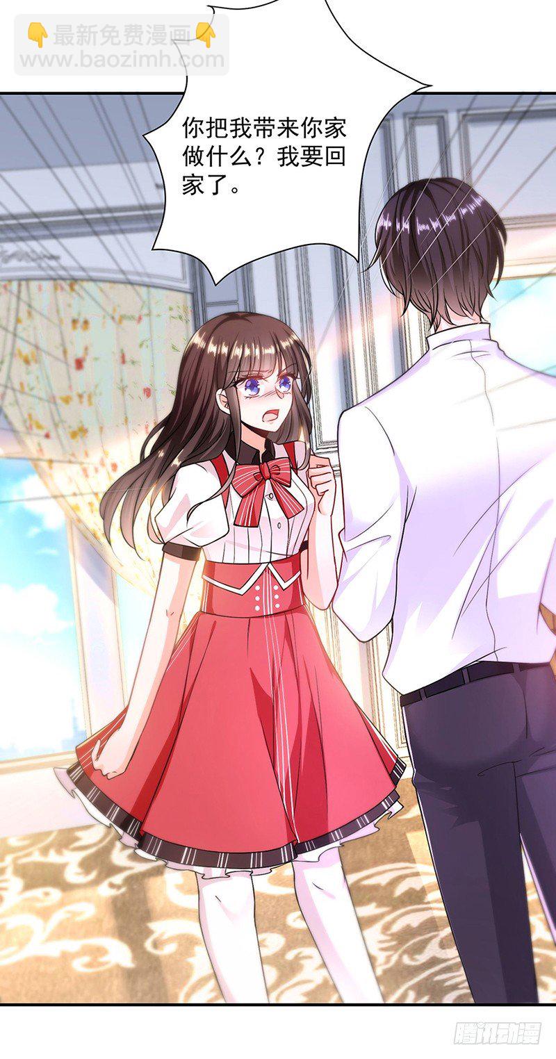 恶魔变身-第3话