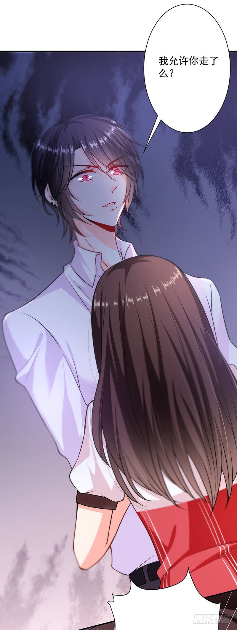 恶魔变身-第3话