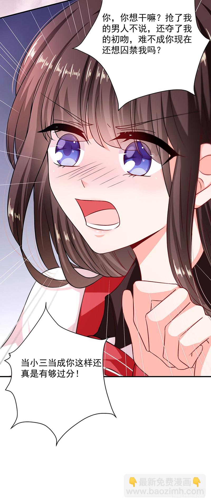 恶魔变身-第3话