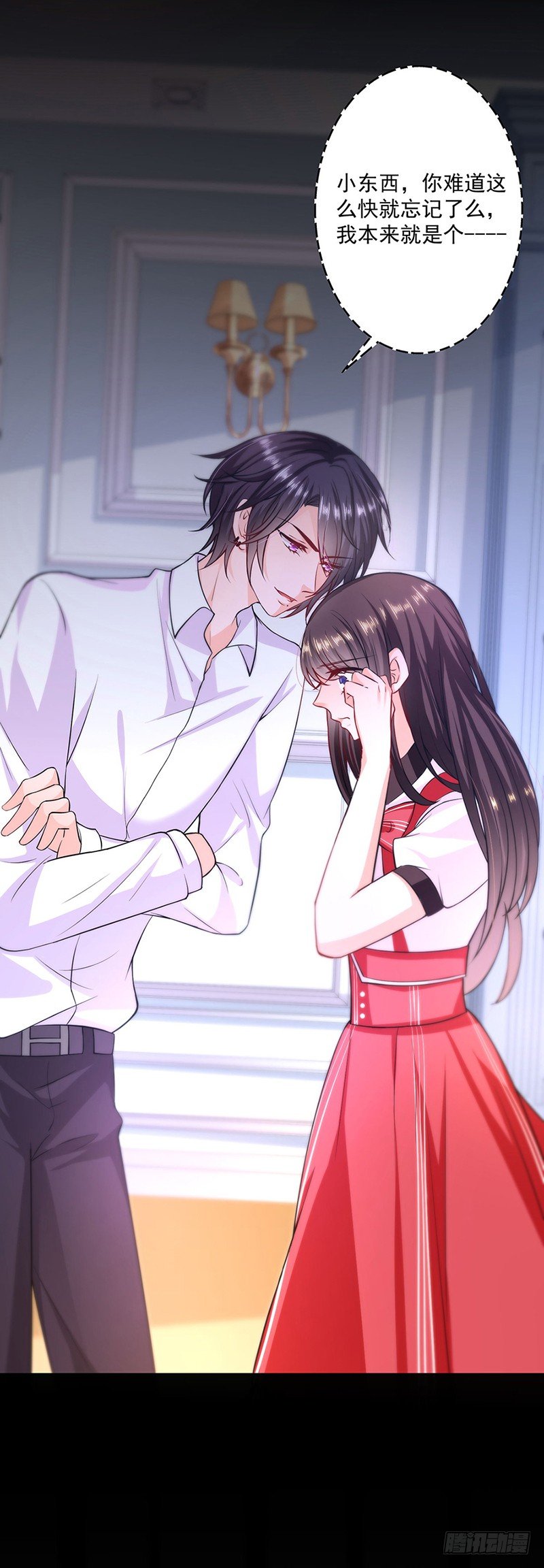 恶魔变身-第3话