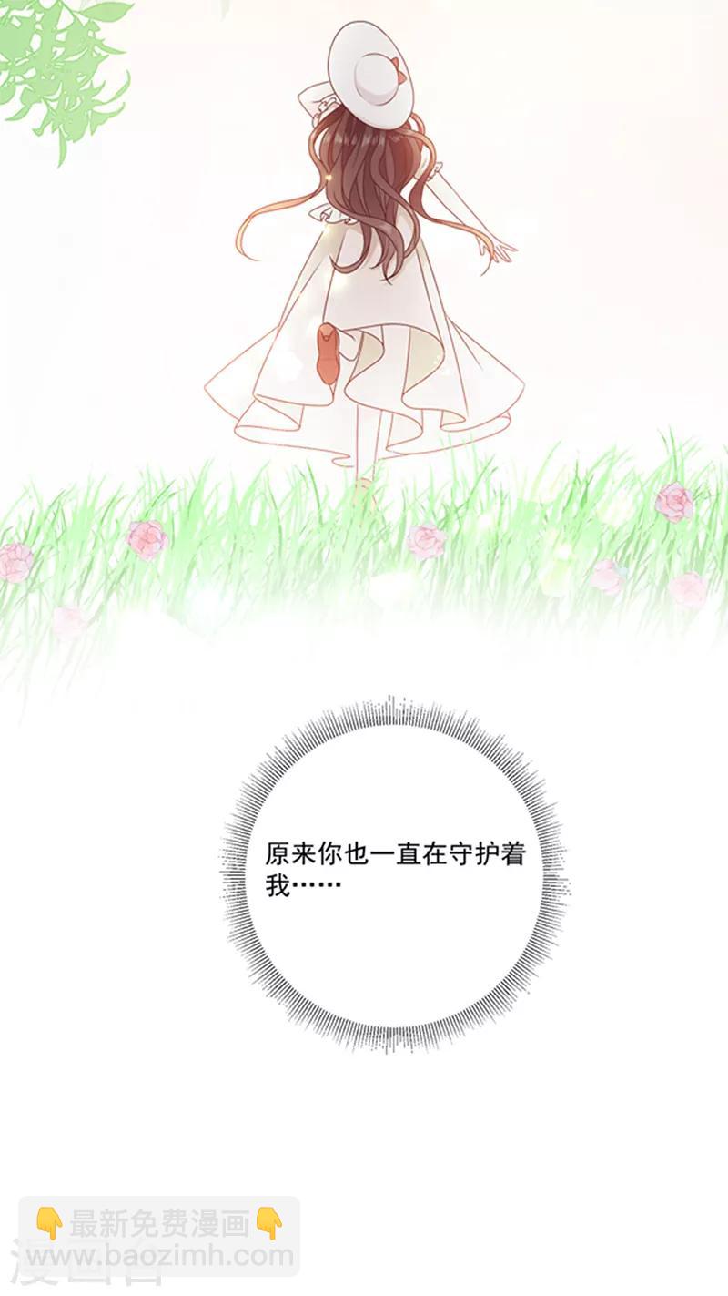 第199话 艾薇儿之死-第201话