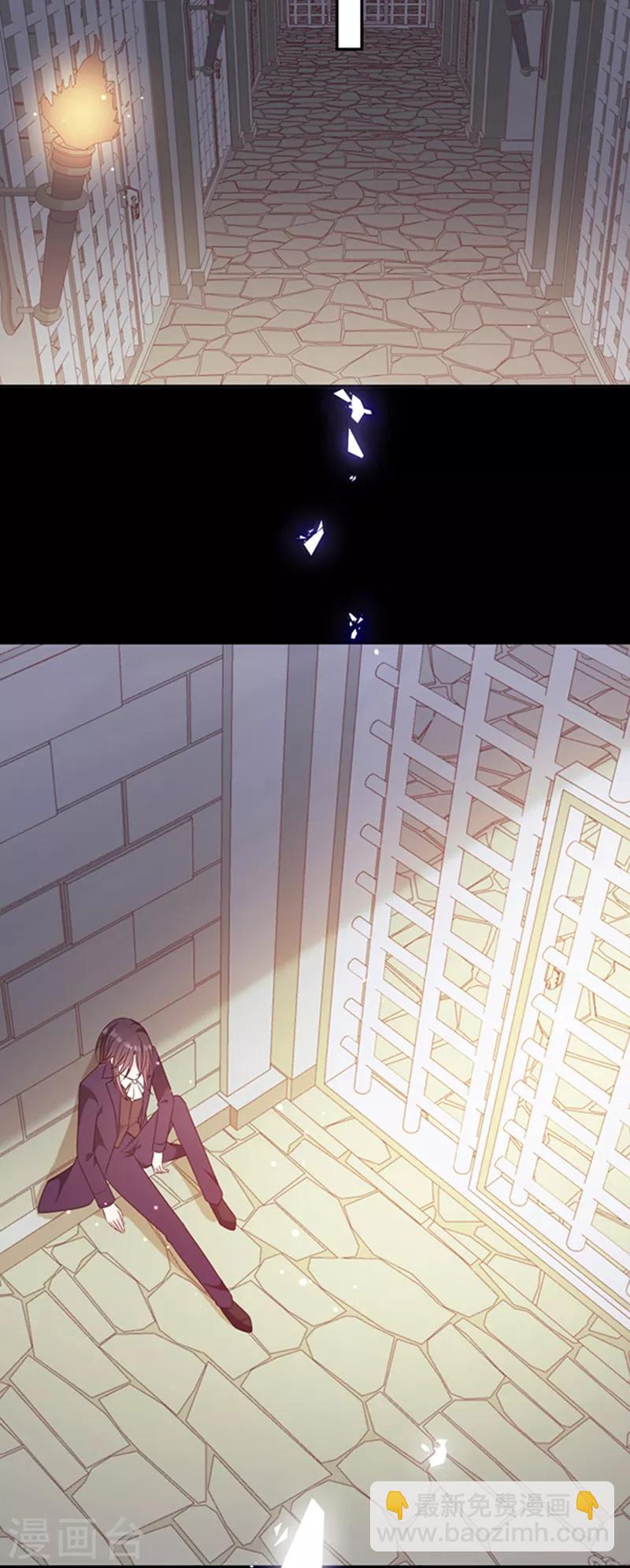 第199话 艾薇儿之死-第201话