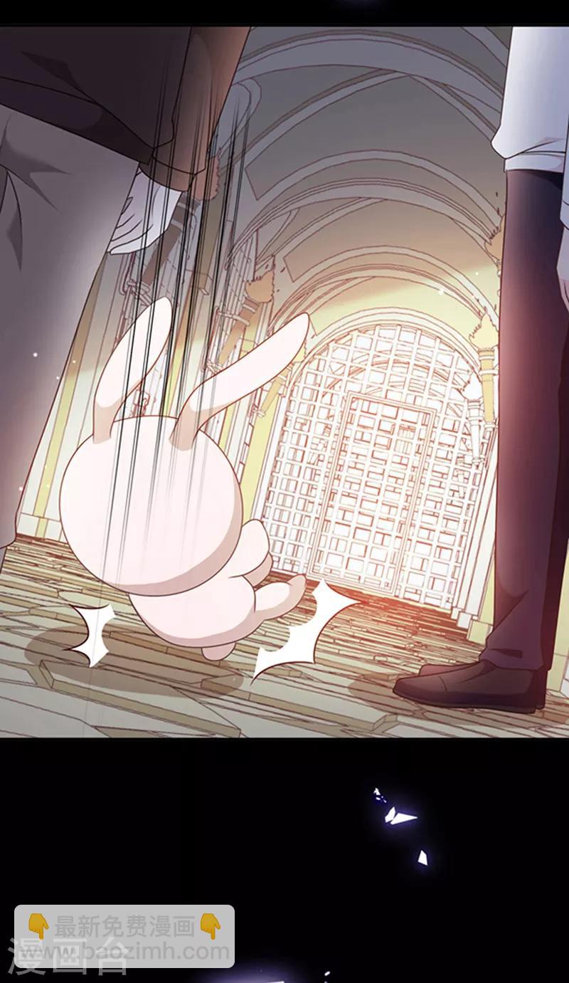 第199话 艾薇儿之死-第201话