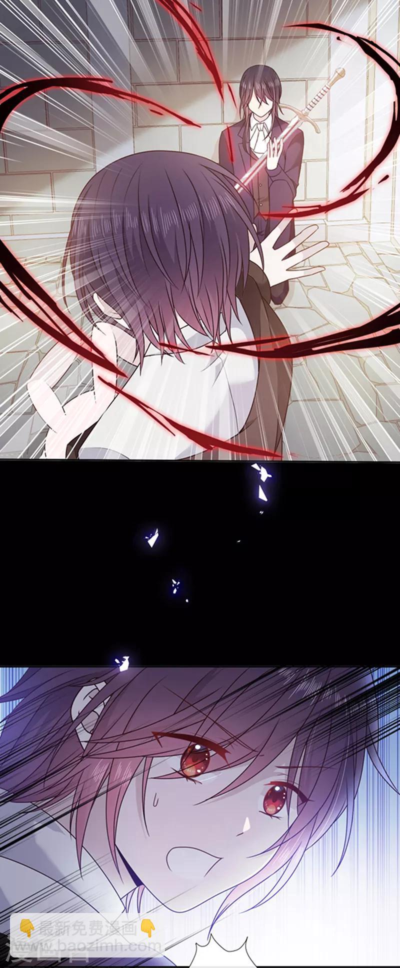 第199话 艾薇儿之死-第201话