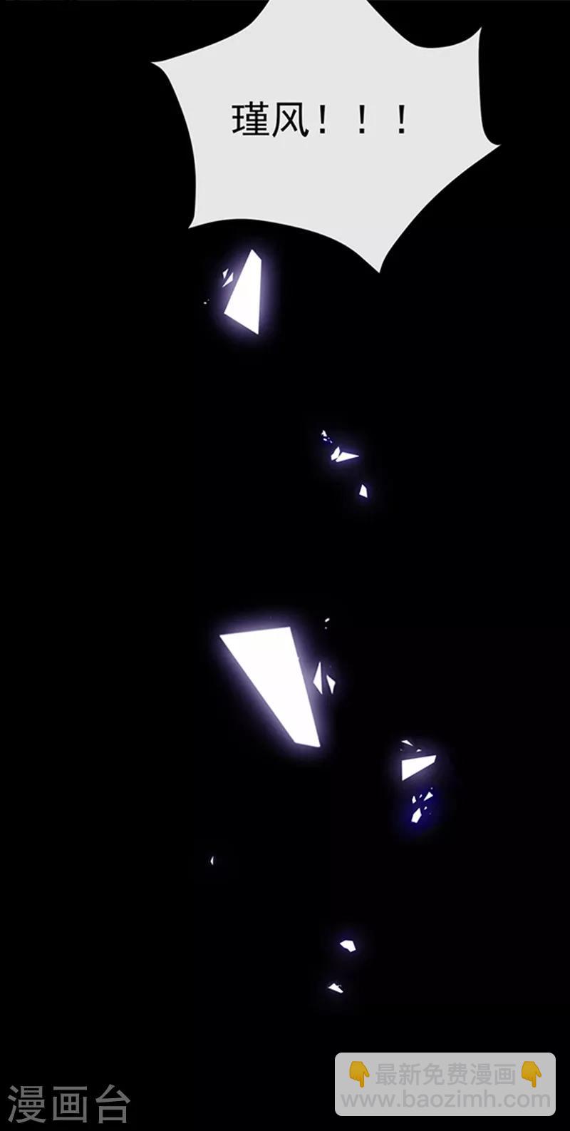 第199话 艾薇儿之死-第201话