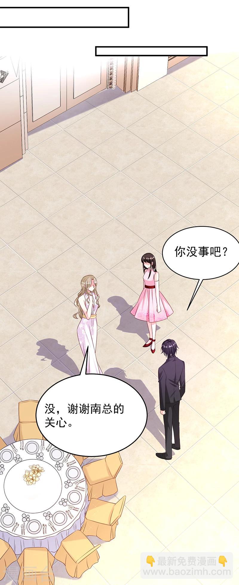 第23话 丑陋的人才会嫉妒-第23话