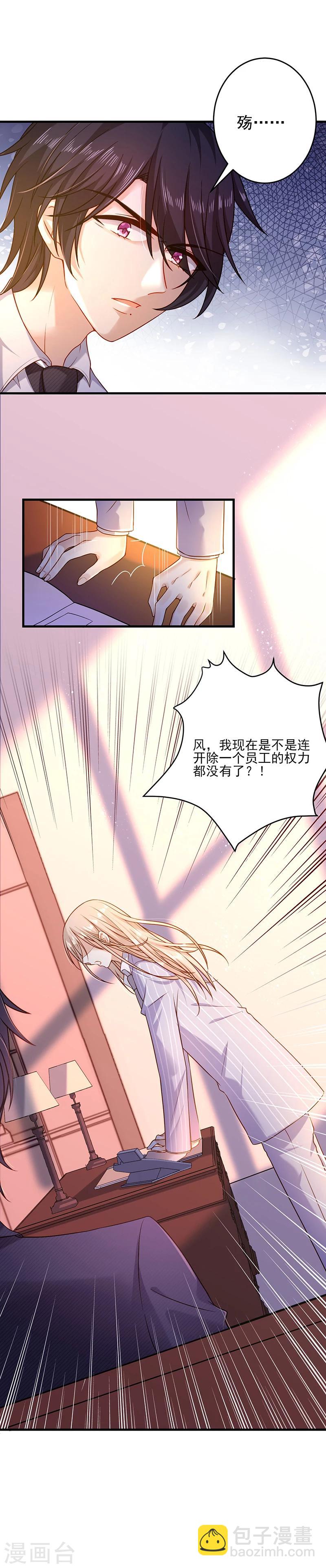 第27话 你最没资格问-第27话