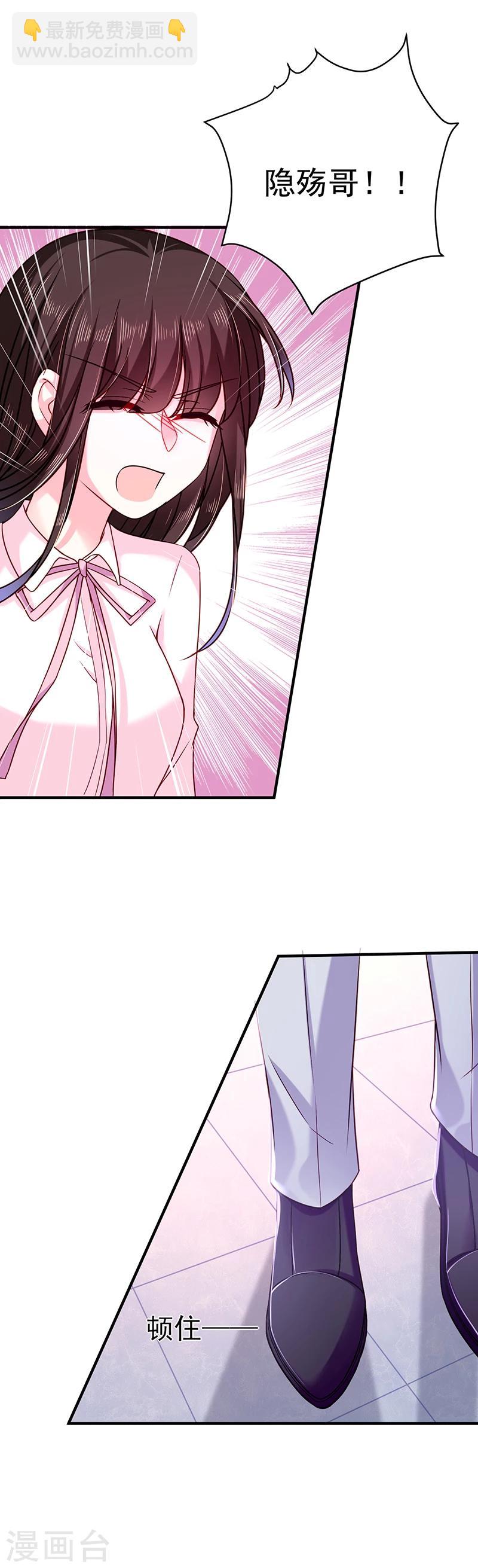 第27话 你最没资格问-第27话