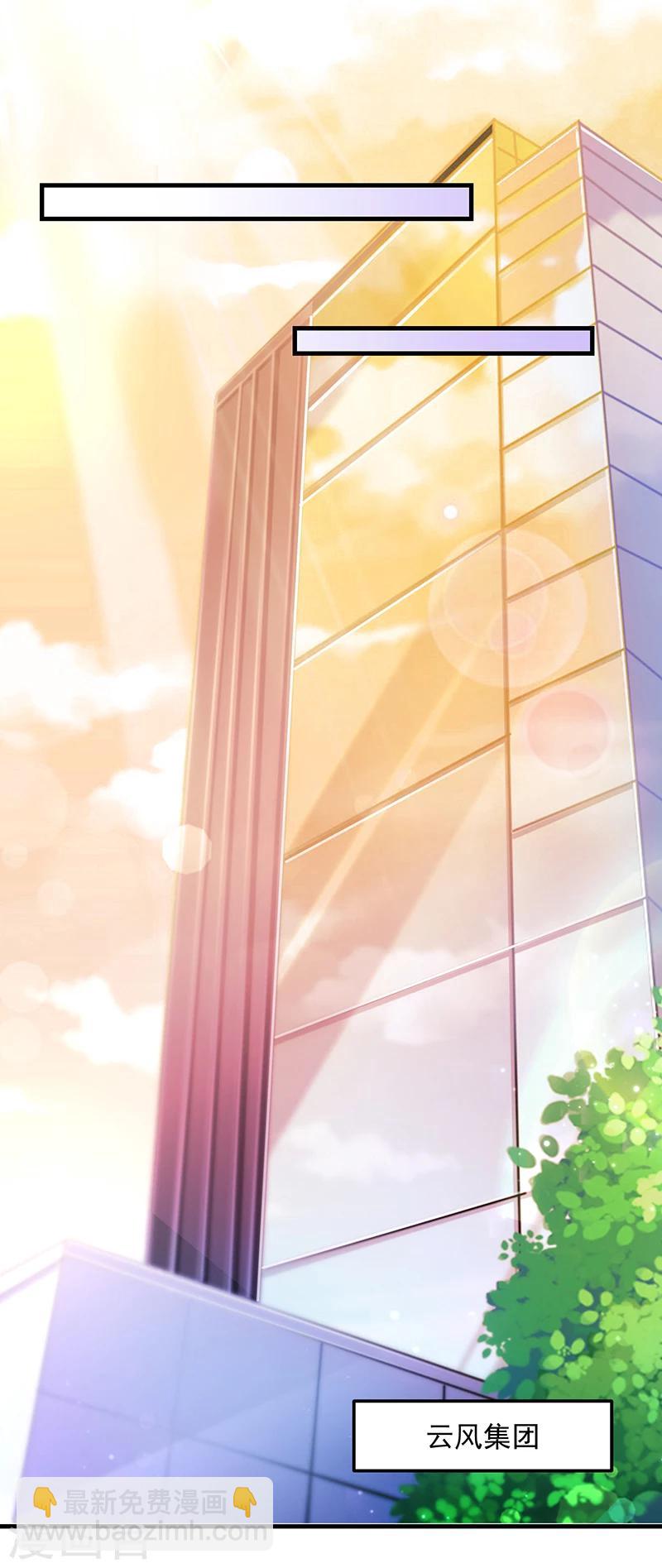 第27话 你最没资格问-第27话