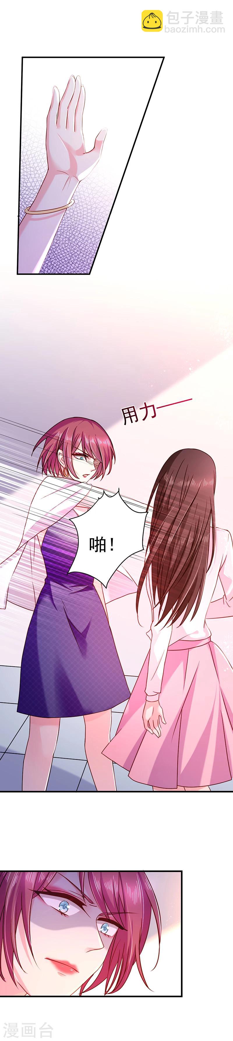 第27话 你最没资格问-第27话