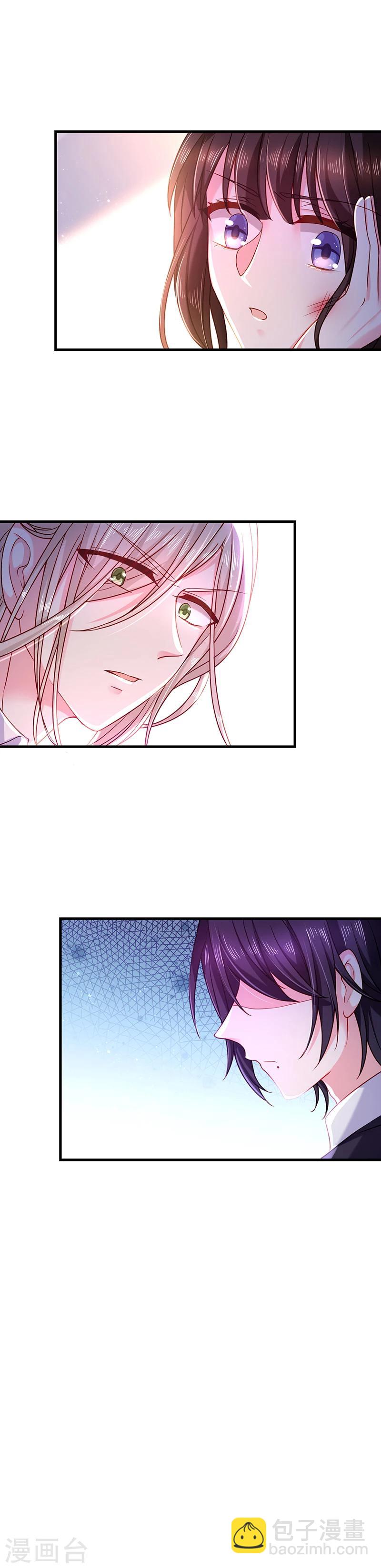 第27话 你最没资格问-第27话