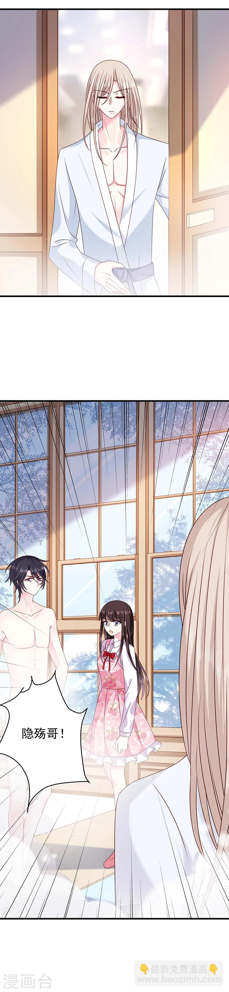 第29话 要不要跟我试试-第29话