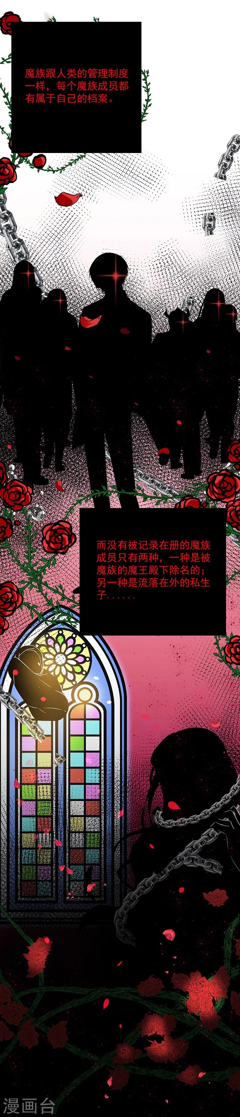 第31话 隐殇哥不是那样的-第31话