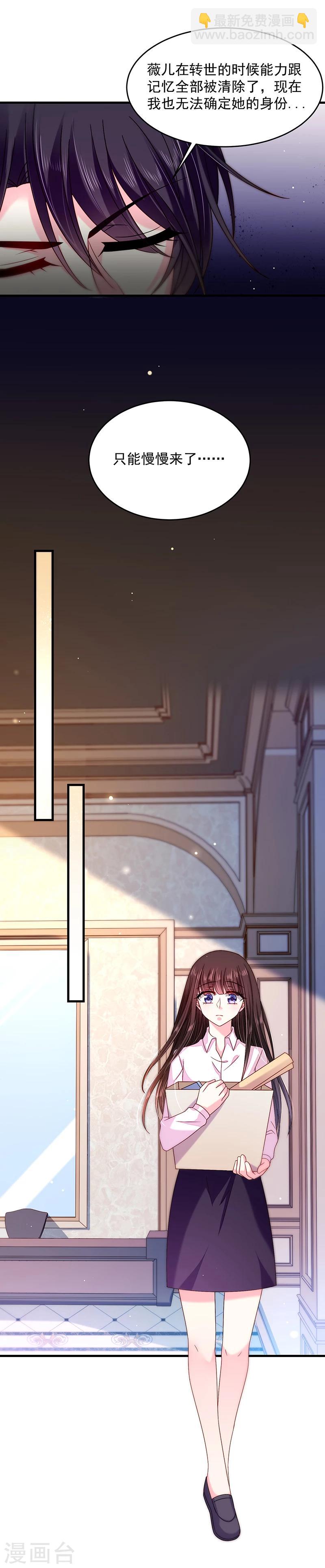 第31话 隐殇哥不是那样的-第31话