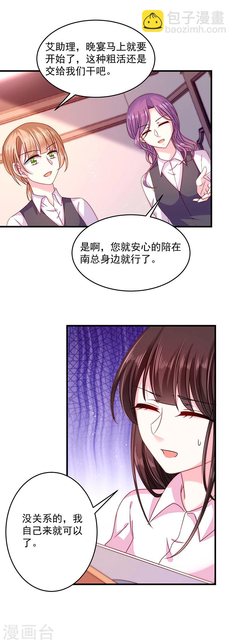 第31话 隐殇哥不是那样的-第31话