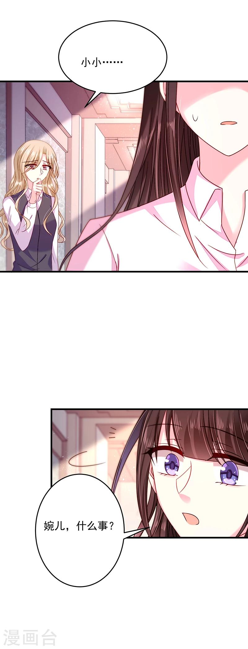 第31话 隐殇哥不是那样的-第31话