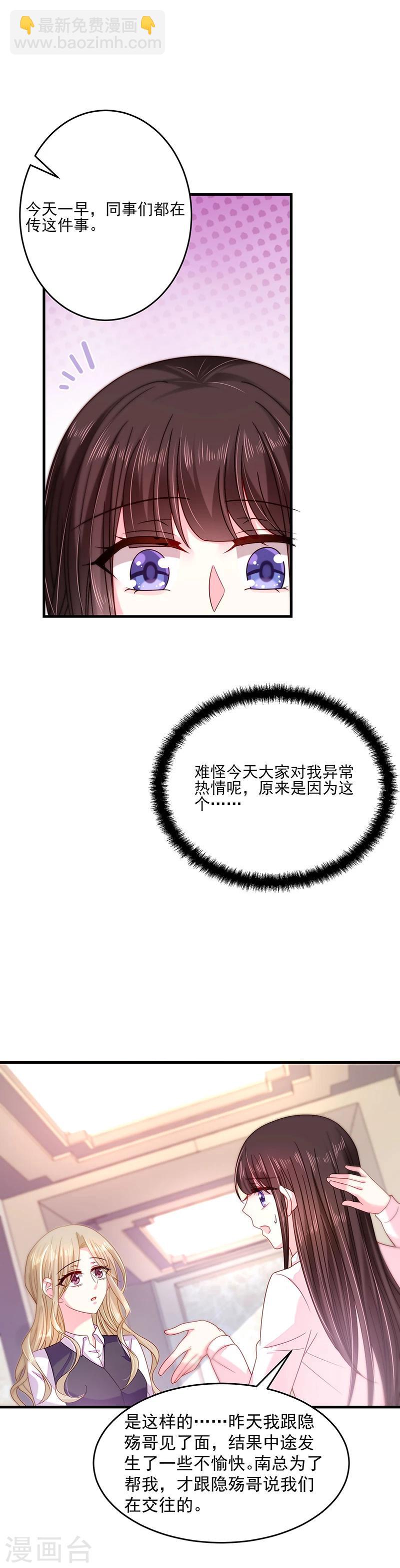 第31话 隐殇哥不是那样的-第31话