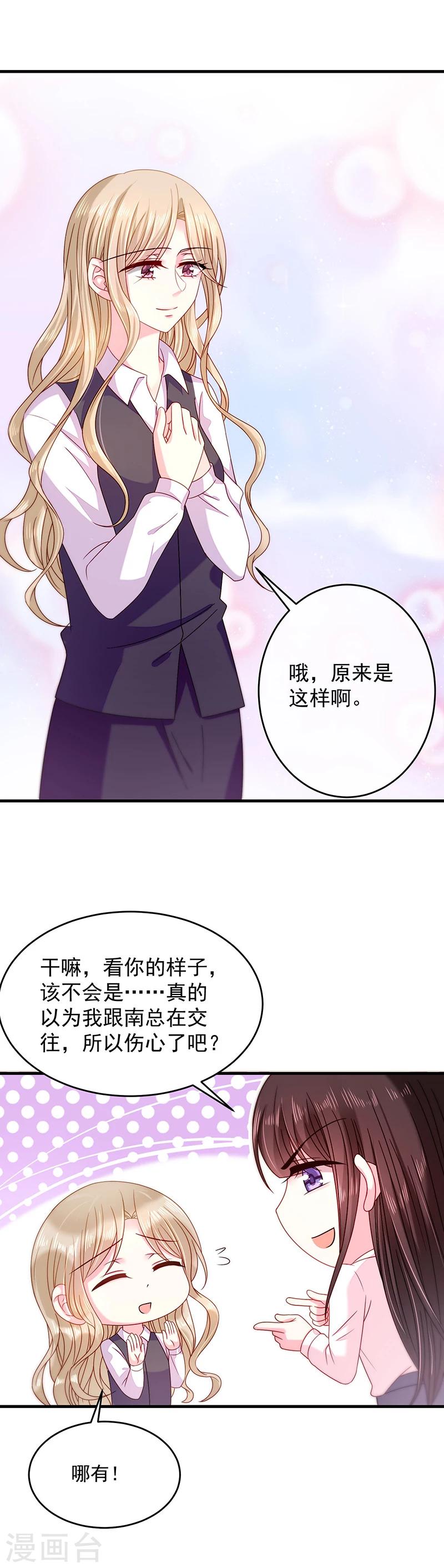 第31话 隐殇哥不是那样的-第31话