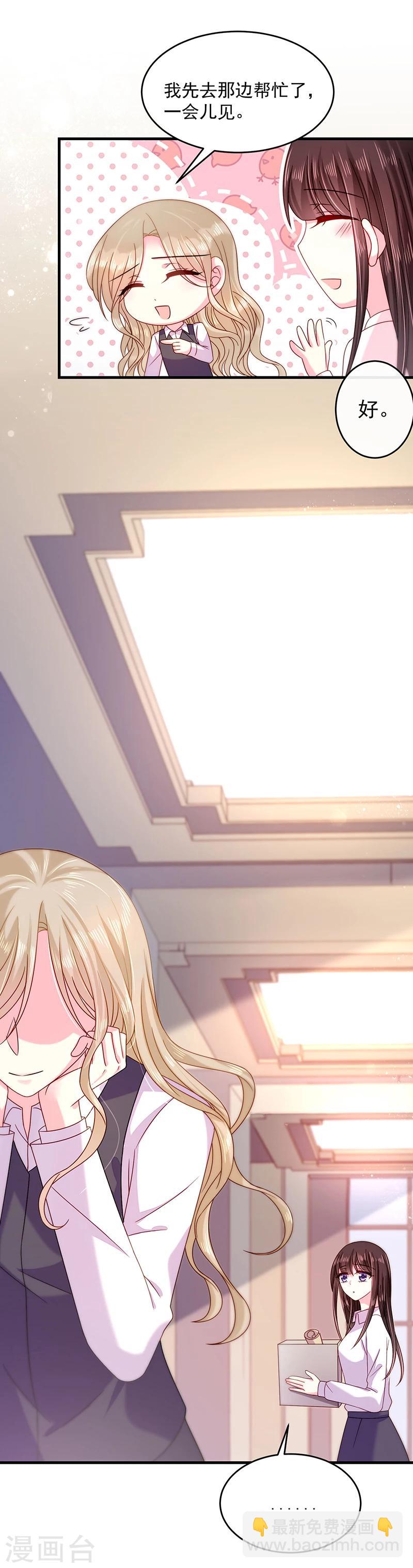 第31话 隐殇哥不是那样的-第31话