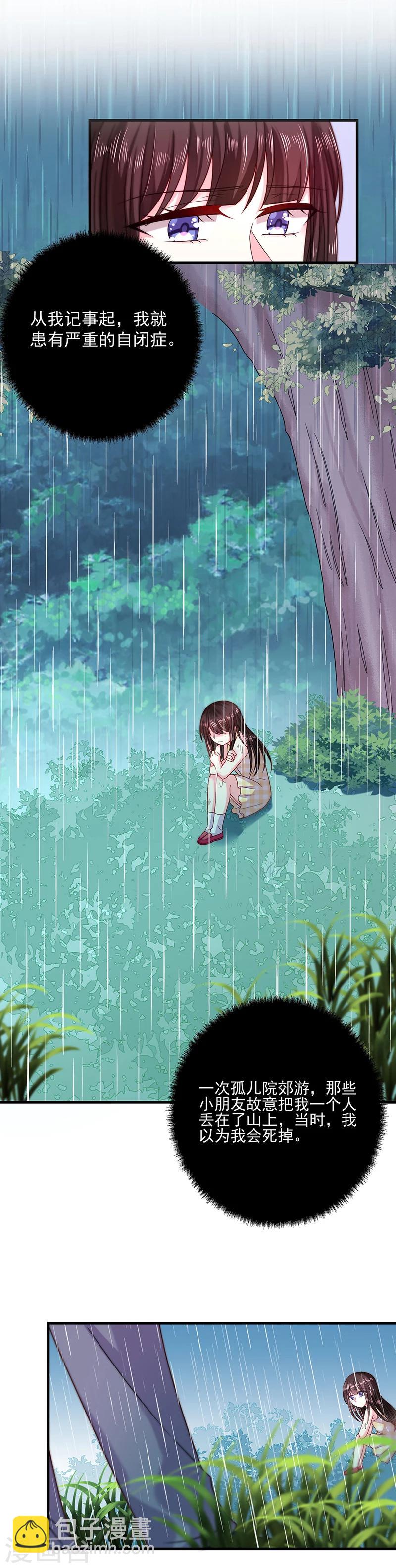 第31话 隐殇哥不是那样的-第31话