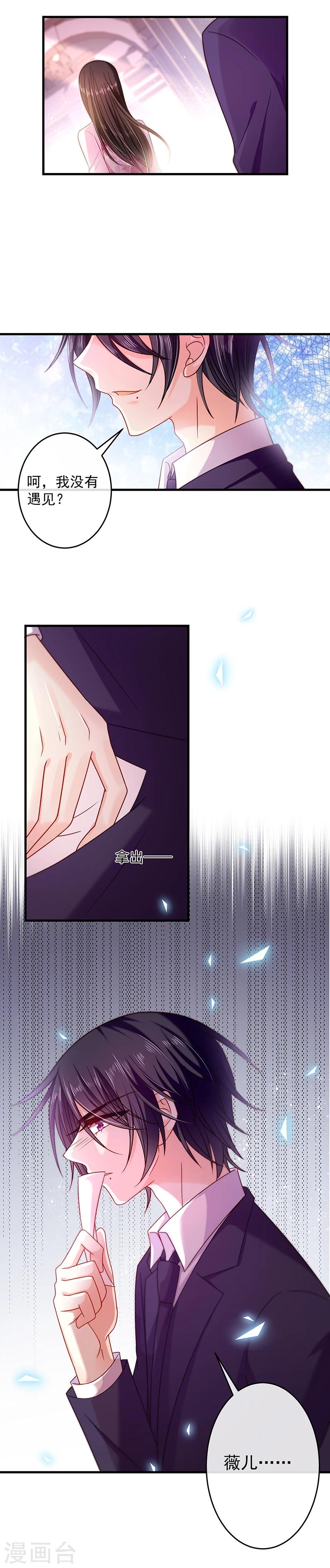 第31话 隐殇哥不是那样的-第31话