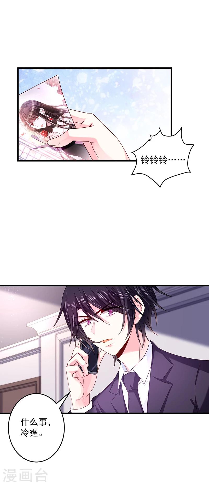 第31话 隐殇哥不是那样的-第31话