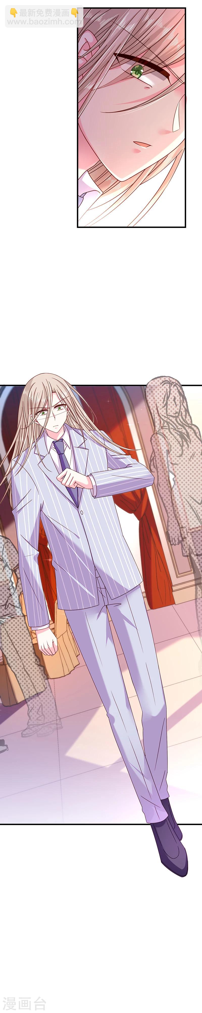 第33话 嫉妒使人发狂-第33话