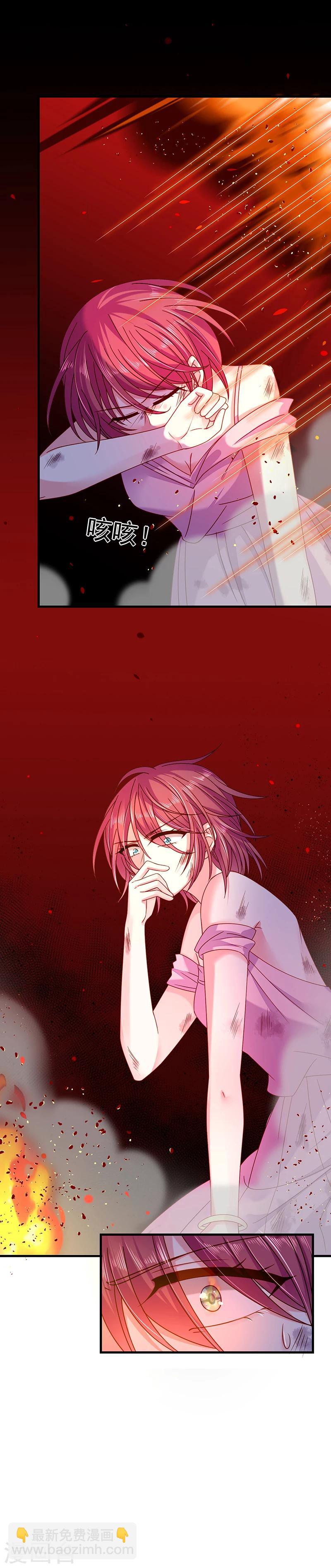 第33话 嫉妒使人发狂-第33话