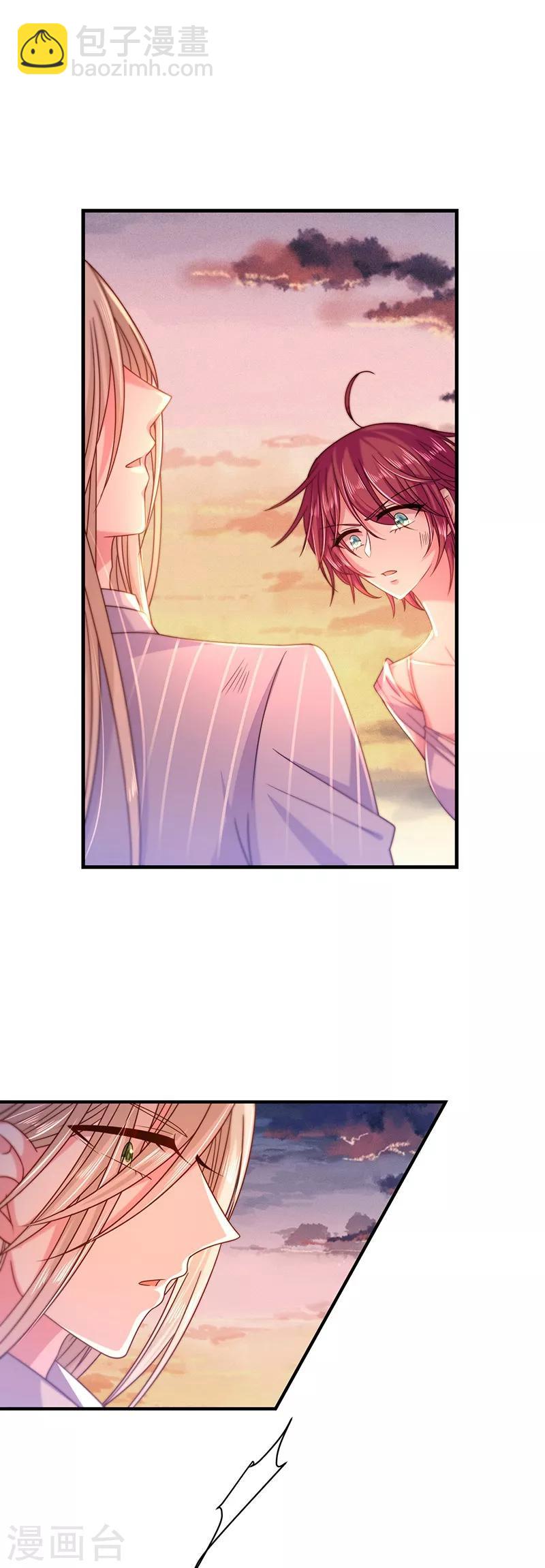 第35话 为什么对我这么好-第35话