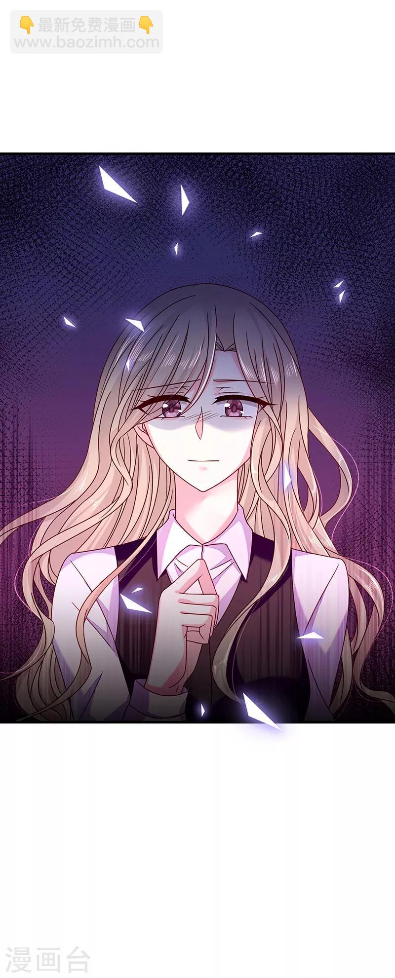 第35话 为什么对我这么好-第35话