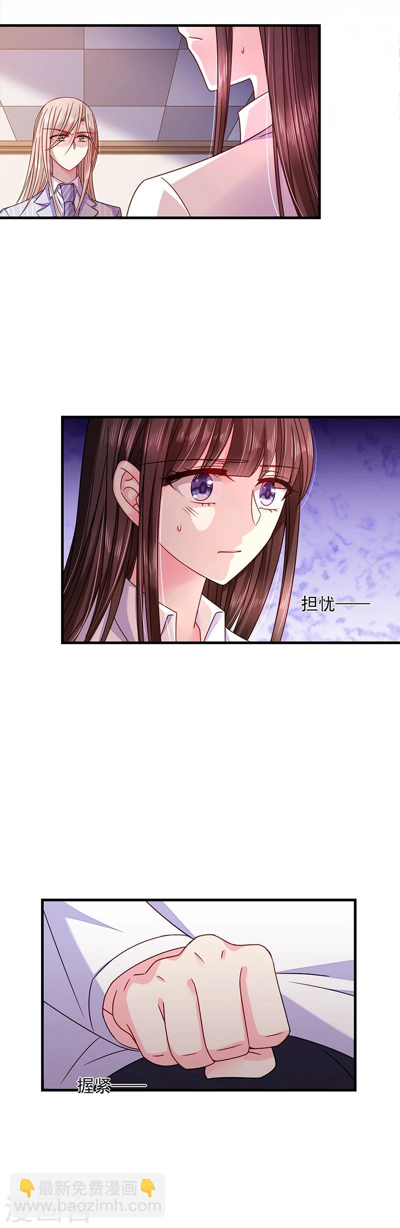 第37话 嫉妒心作祟-第37话