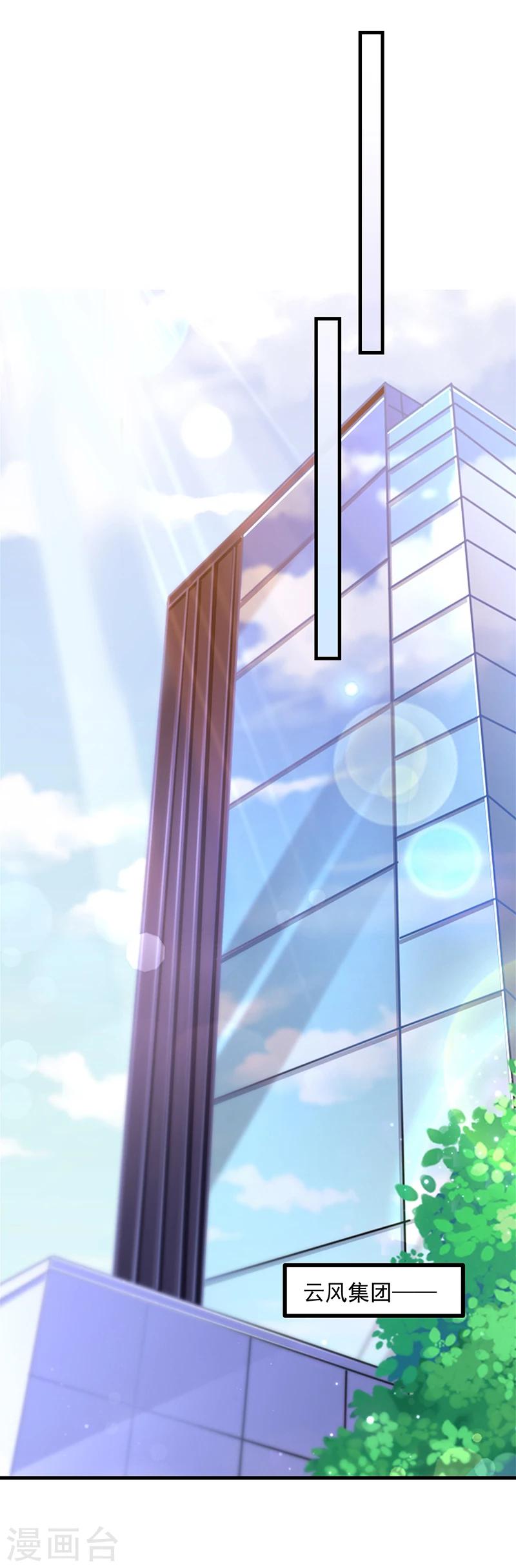 第37话 嫉妒心作祟-第37话