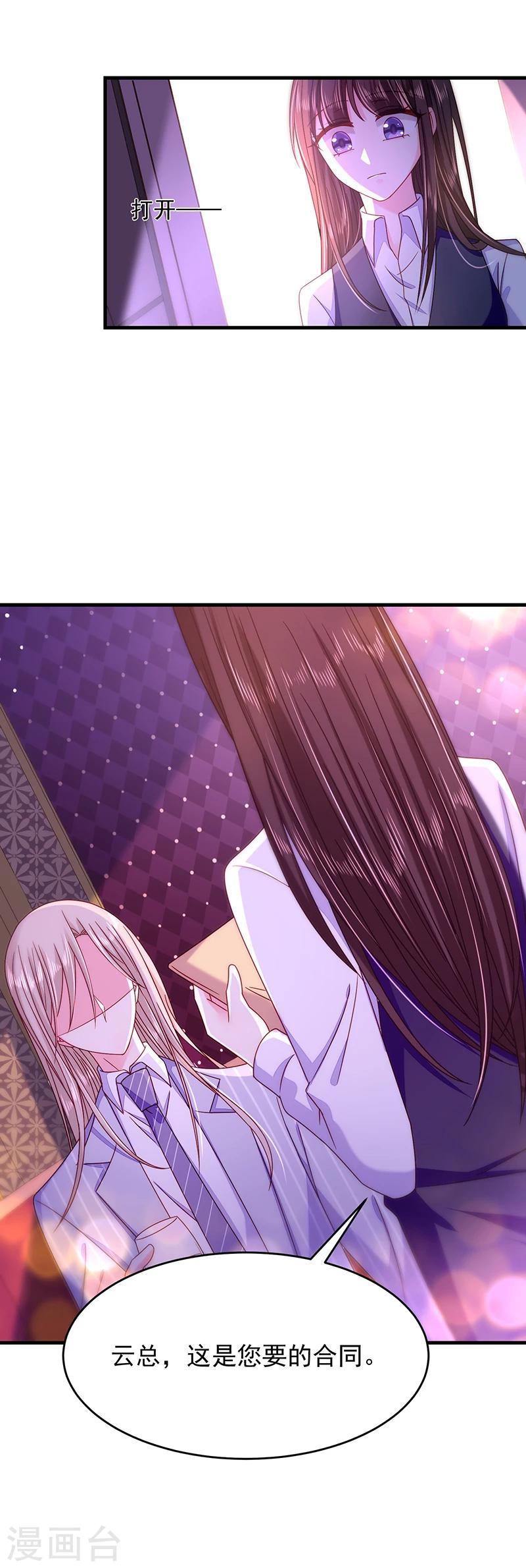 第41话 隐殇哥的表白-第41话