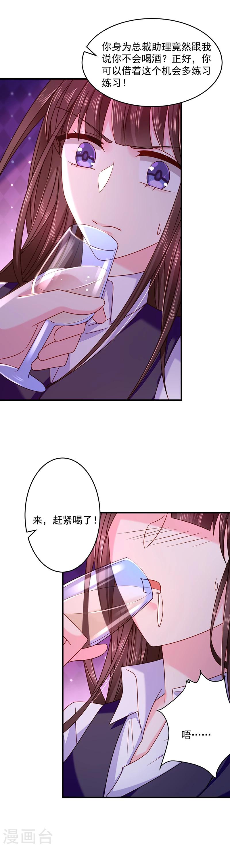 第41话 隐殇哥的表白-第41话