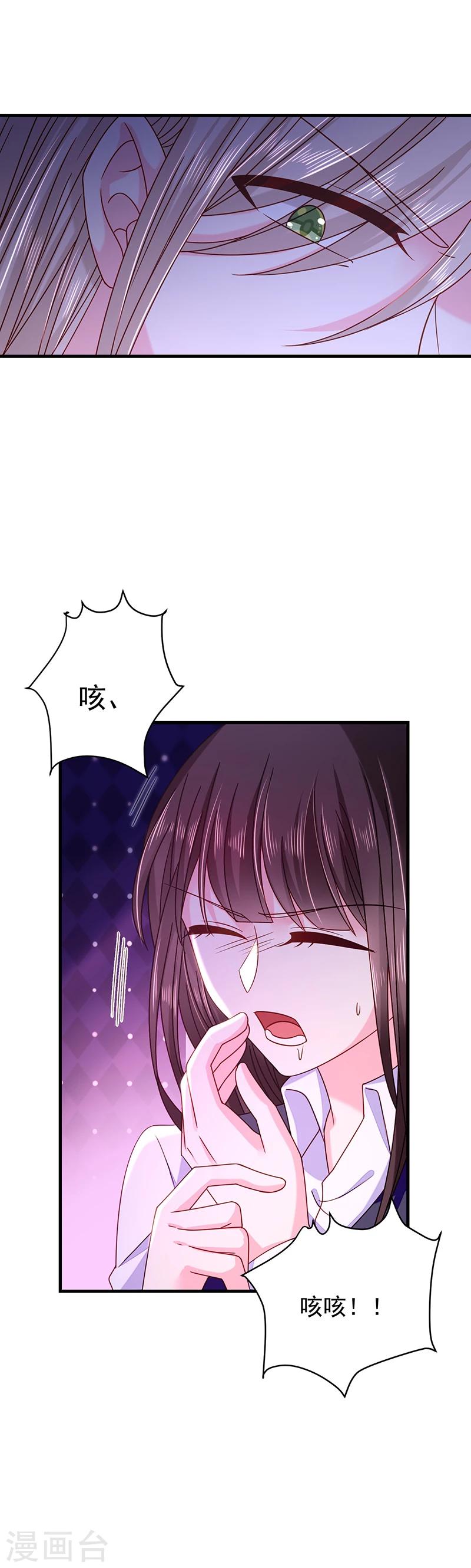 第41话 隐殇哥的表白-第41话