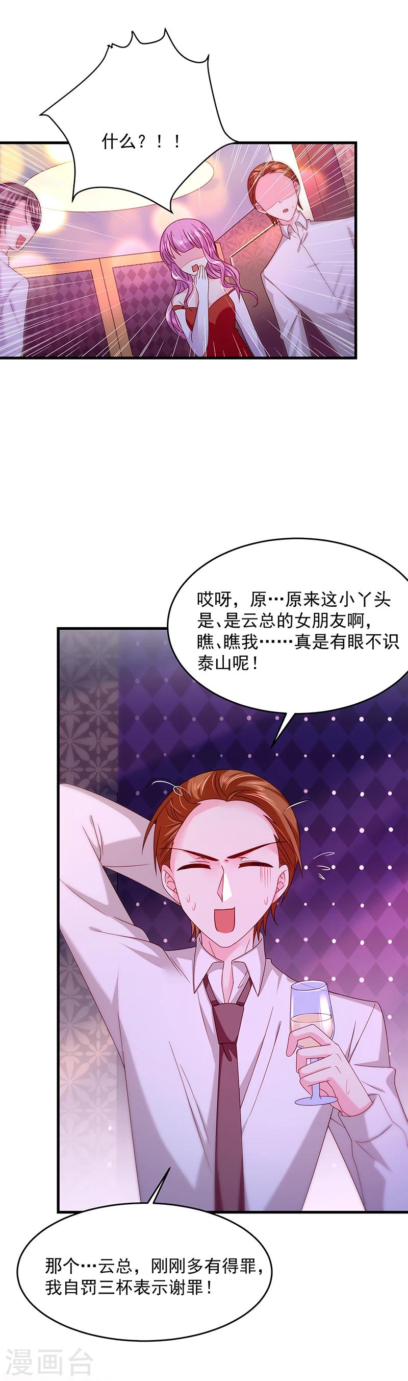 第41话 隐殇哥的表白-第41话