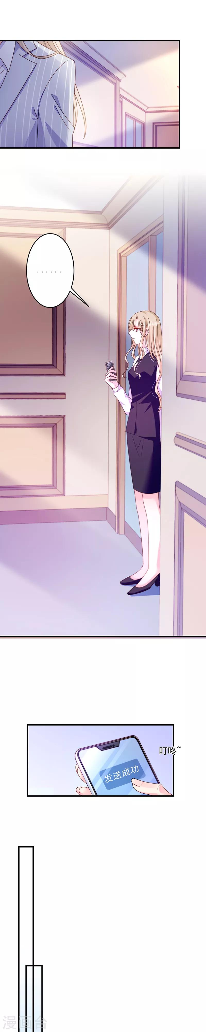 第43话 隐殇哥害羞了？-第43话