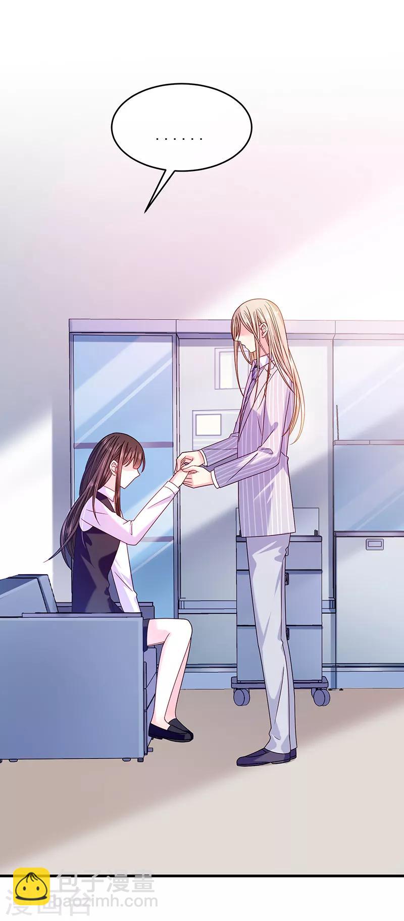 第43话 隐殇哥害羞了？-第43话