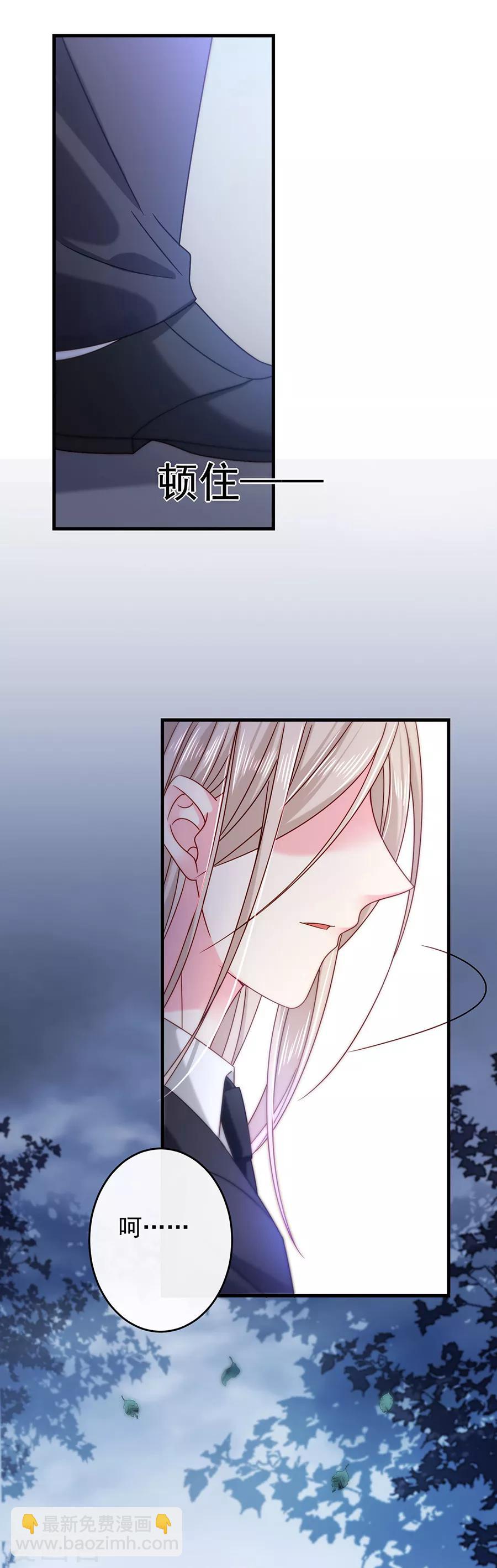 第45话 以后离她远一点-第45话