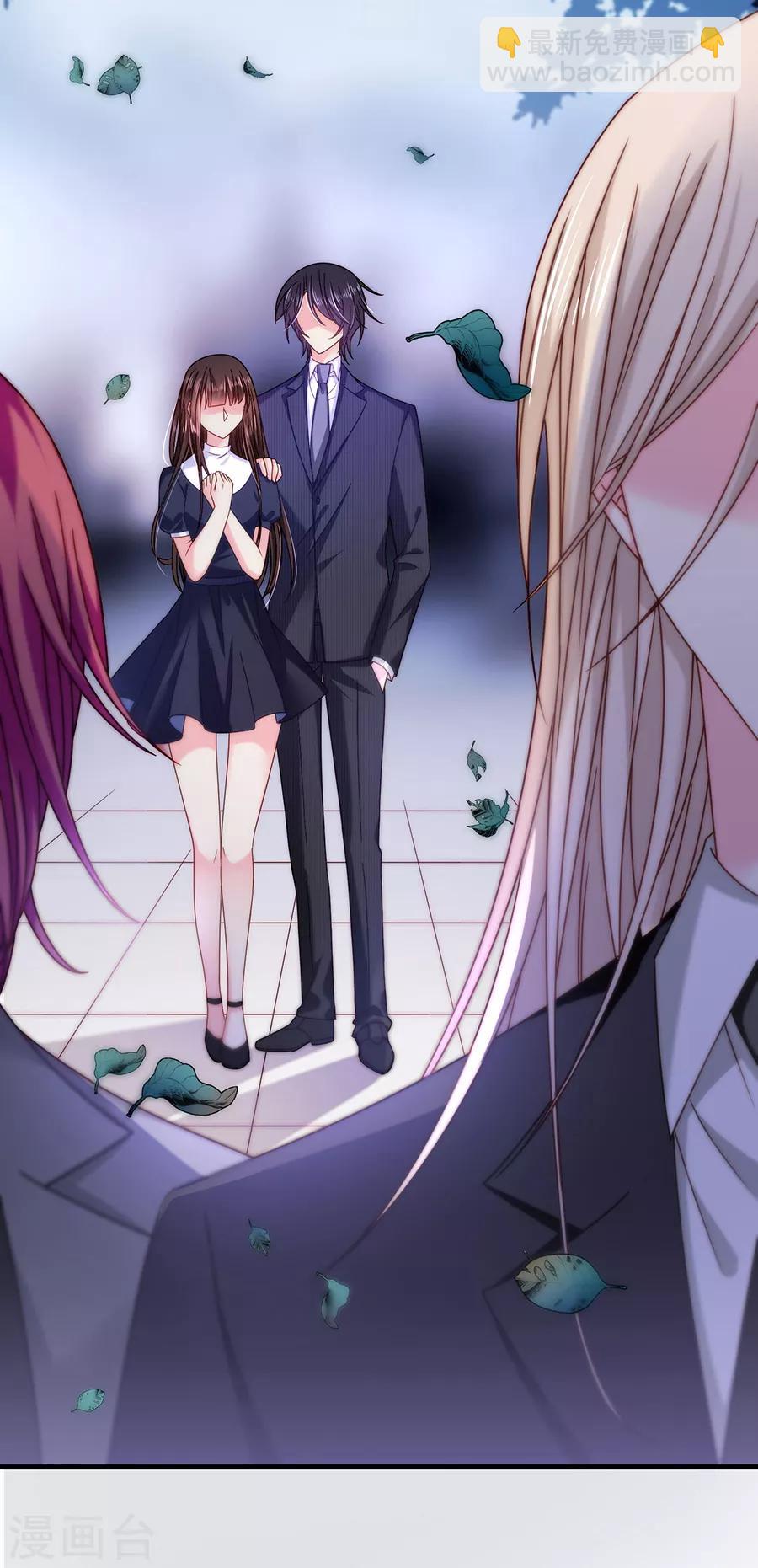 第45话 以后离她远一点-第45话